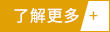 走进仁成机械使命不变,助力纸箱企业提效增质