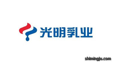 光明乳业 光明乳业