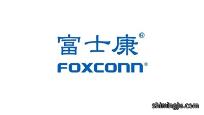 富士康科技 富士康科技