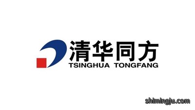 清华同方 清华同方
